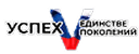 Химки — в единстве поколений