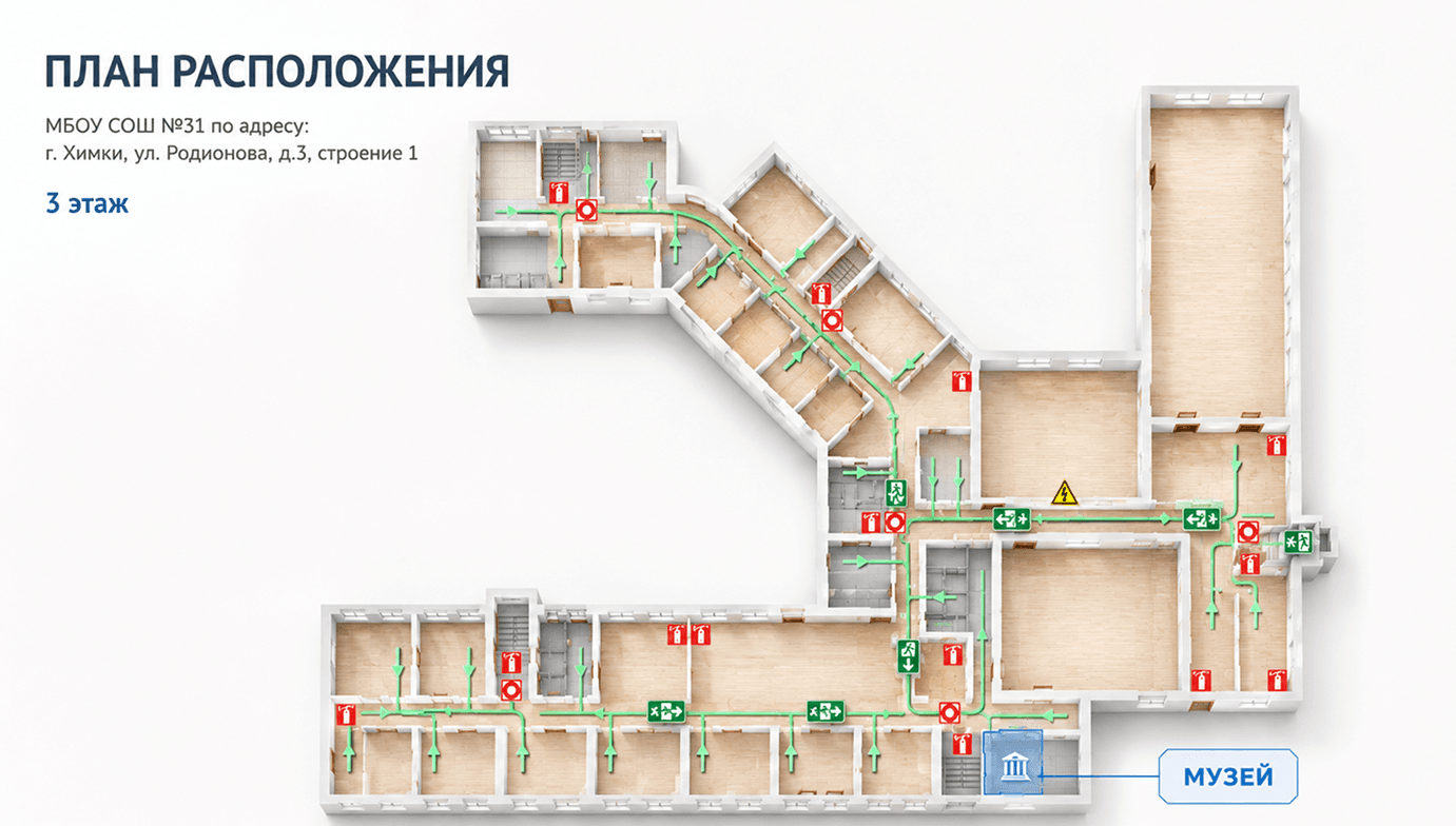 План музея